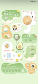 异形清新牛油绿