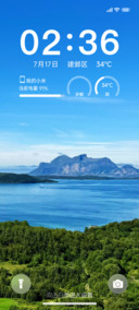 澎湃护眼自然山峰