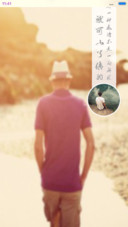 曾经爱你深入骨髓（男版+三屏锁+全图标+V5 V6）