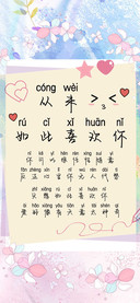从未如此喜欢你