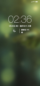 Jan简