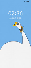 大鹅