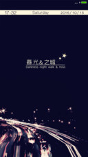 暮光-体验版