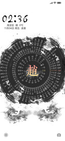 私人订制百家姓