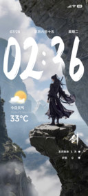 忆往昔 天气感知