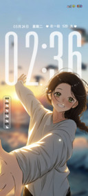 重感落日时分