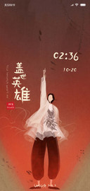 大话西游他好像条狗