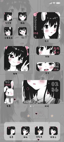 此间少女