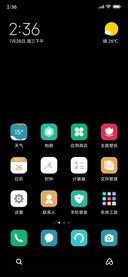 有内鬼 终止交易