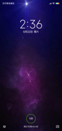 星蓝光