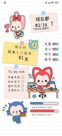 阿狸 我爱学习
