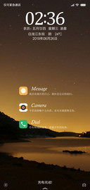 夕阳无限好