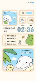爱心沙滩小可爱