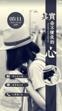 其实你不懂我的心【复古伤感风】