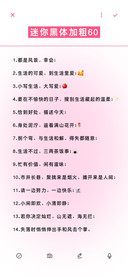 迷你黑体加粗60