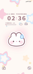 治愈星星 无语兔兔