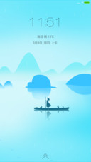 山水微光