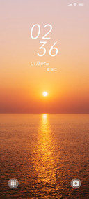 落日归山海