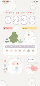 一只快乐小绵羊