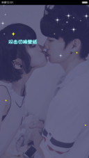 爱的N次方(送2016明信片）