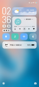 轻语