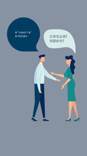如何优雅应对“熊”话题
