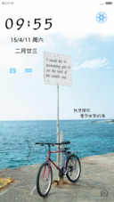 完美海之蓝调
