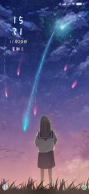 星之所向