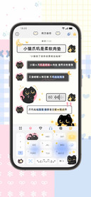小猫爪叽是柔软肉垫