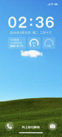 幸运小清新