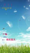 A订制order