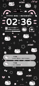 亚系猫猫黑白双模式