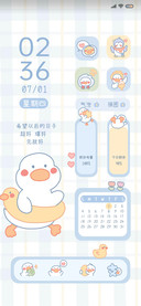 是鸭鸭吖