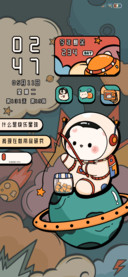 国潮太空熊