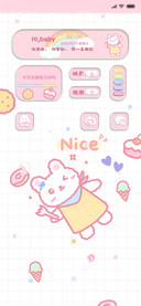 新拟态nice小兔