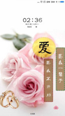 一辈子的爱