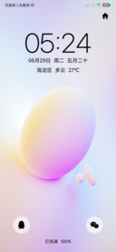 清彩