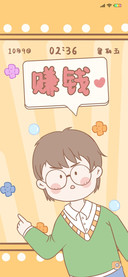 宅宅元气情侣女版