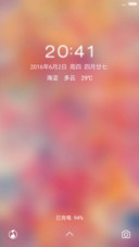 幻【重力】