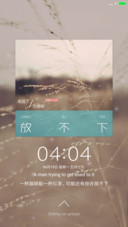 放不下