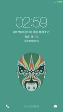 百变脸谱