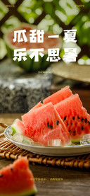 站酷锐锐体