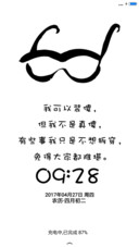 小眼镜