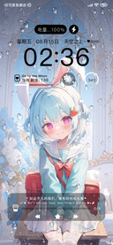 os海盐少女