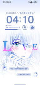 Love 重力光栅