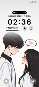 期待新故事和你