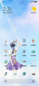 愿你 如阳光
