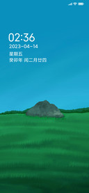 春绘绿野
