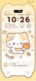 枫叶小猫糖多换图