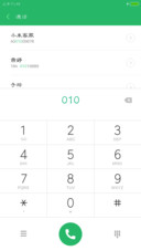 金榜题名